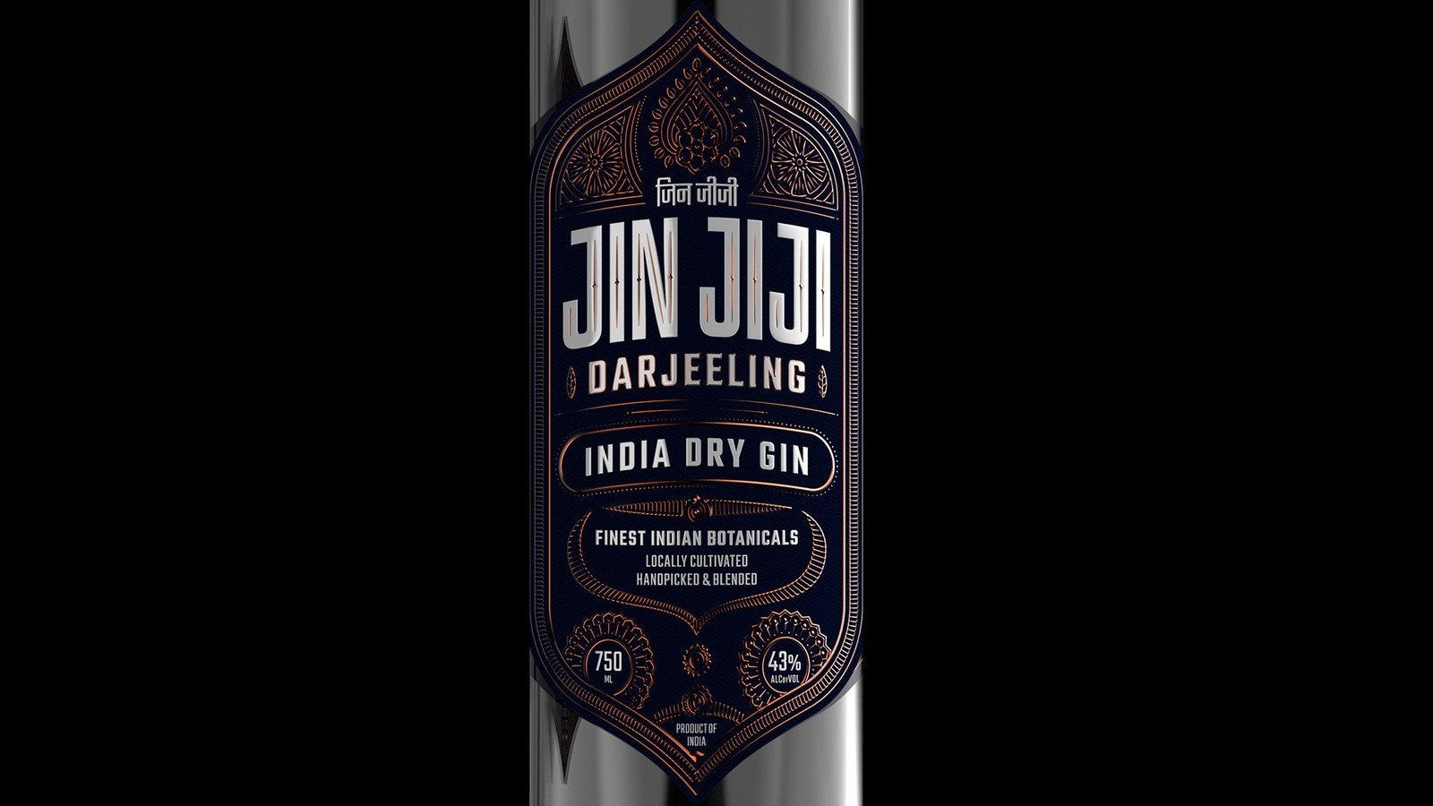 Jin Jiji Darjeeling edition, deep midnight with copper detail