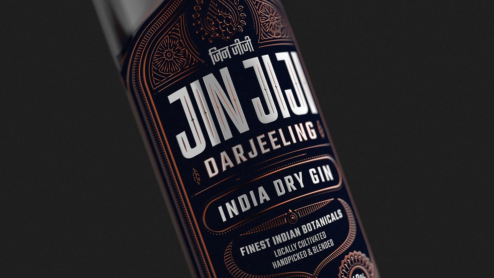Jin Jiji Darjeeling bottle on the shelf, close detail